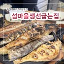 상림로 이미지