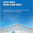 다비치히어링전주평화