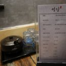 정담육회 이미지