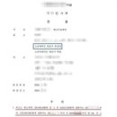 법률사무소서래 이미지
