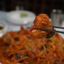 능동아구탕 | 어린이대공원 아구찜 맛집 능동아구찜에서 맛있고 즐거운 시간
