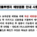 미천보건지소 이미지