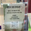 궁 웨딩컨벤션 | W.3 아시아드웨딩컨벤션 좋은날 한복집 | 양가 어머님 한복 대여 후기