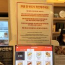 탑골로5번길(3-243) | 부산역 차이나타운 신발원 외전 만두 맛집 네이버 포장 주문