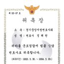 군포경찰서 이미지