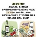 싱싱슈퍼 이미지