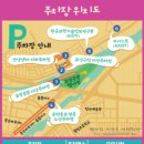 유성구청 지하1층 이미지