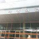 한경대학교 학생식당 이미지