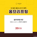 디온플러스 이미지