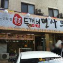 면사무소 - 부안군 번영로 63 | 면사무소
