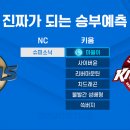 승리스포츠 이미지