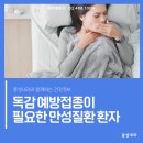 풍성내과의원 이미지