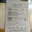 소선 | [대구] 동성로 소선 샤브 / 동성로 샤브샤브 후기 / 얼큰육수 후기