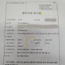 무안태양광발전소 이미지