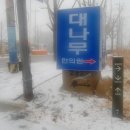 팔공산왕건길 2코스 이미지