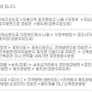 포천염광수련원 Daum카페