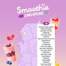 세븐일레븐 진도쌍정점 네이버블로그