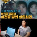 암사식당 이미지