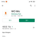 WO PC 이미지