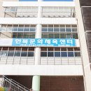 언북문화체육센터 이미지