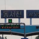 충남포장기계