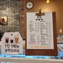 백담역카페 이미지