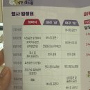 지에스25 구미문화중앙점 | 구미 낭만야시장 중앙시장 웨이팅 맛집 먹어본 후기