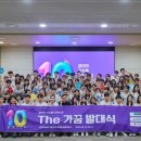 청평지역아동센터 이미지