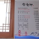승원정 티스토리