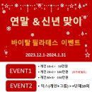 위브필라테스 이미지