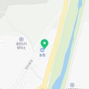 남산농협 주유소 광판점 이미지