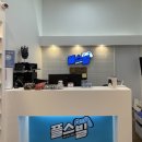 플스빌청주
