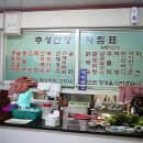 칠선산장 이미지