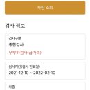 사직자동차정비 이미지