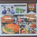 옛마을오리 이미지