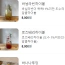 카페오르트(Cafe oort) 이미지