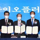 ㈜플러스바이오 이미지