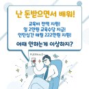 HRD 실무전문가 과정 이미지