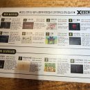 #6 엑스이스케이프 홍대놀이터점_리페인팅