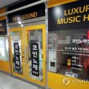 물노래연습장 이미지