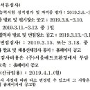서울메트로환경 이미지