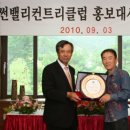 동광종합토건㈜ 이미지