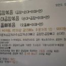 루루순대 이미지