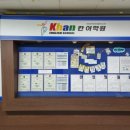 한뜻칸어학원 이미지