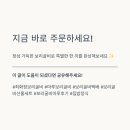 보리마루