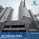서희스타힐스남자경로당 | 부산단열필름 부암서희스타힐스 99% 자외선차단률을 자랑해요!