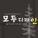 닭파는집