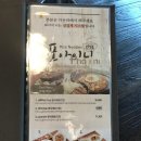 포아이니 이미지