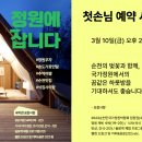 정원이네 가든