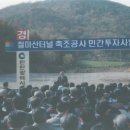 (주)삼보엔지니어링 이미지